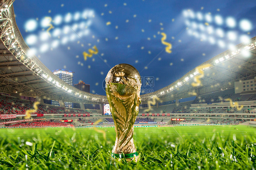 世界杯夺冠